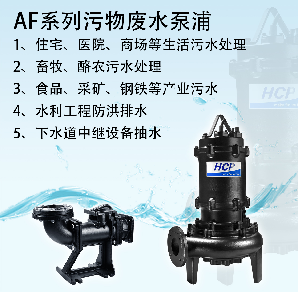 AFE、着脱 拷贝.jpg AFE、着脱 拷贝.jpg
