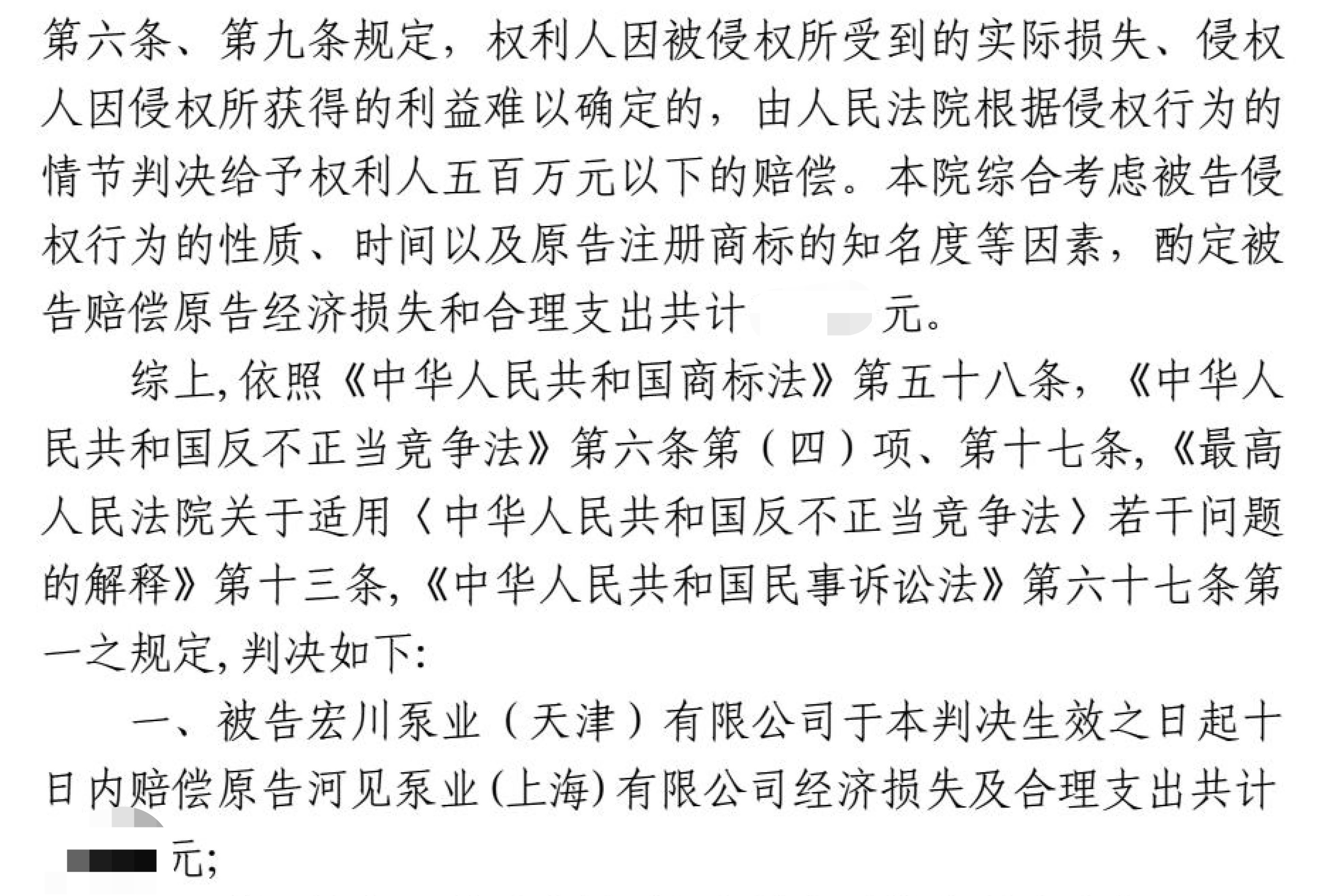打码.jpg 打码.jpg