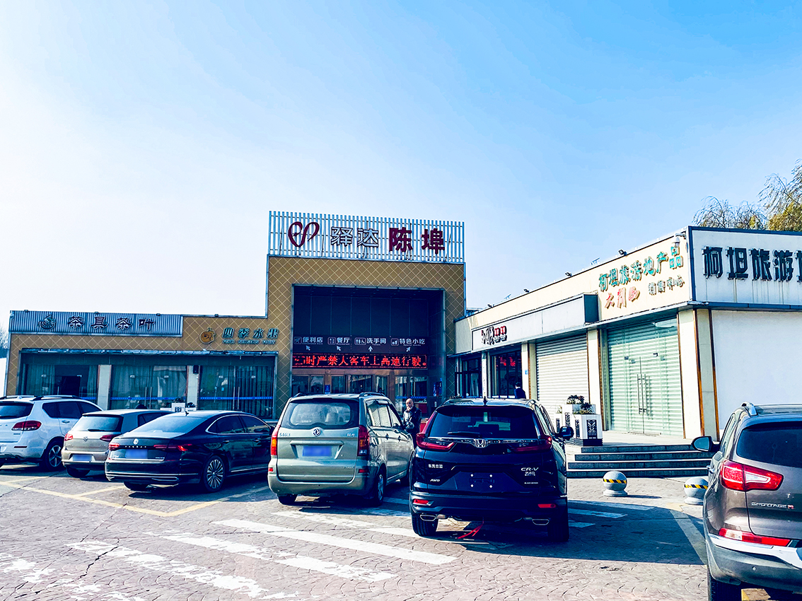 高速服务区污水处理水泵.jpg 高速服务区污水处理水泵.jpg