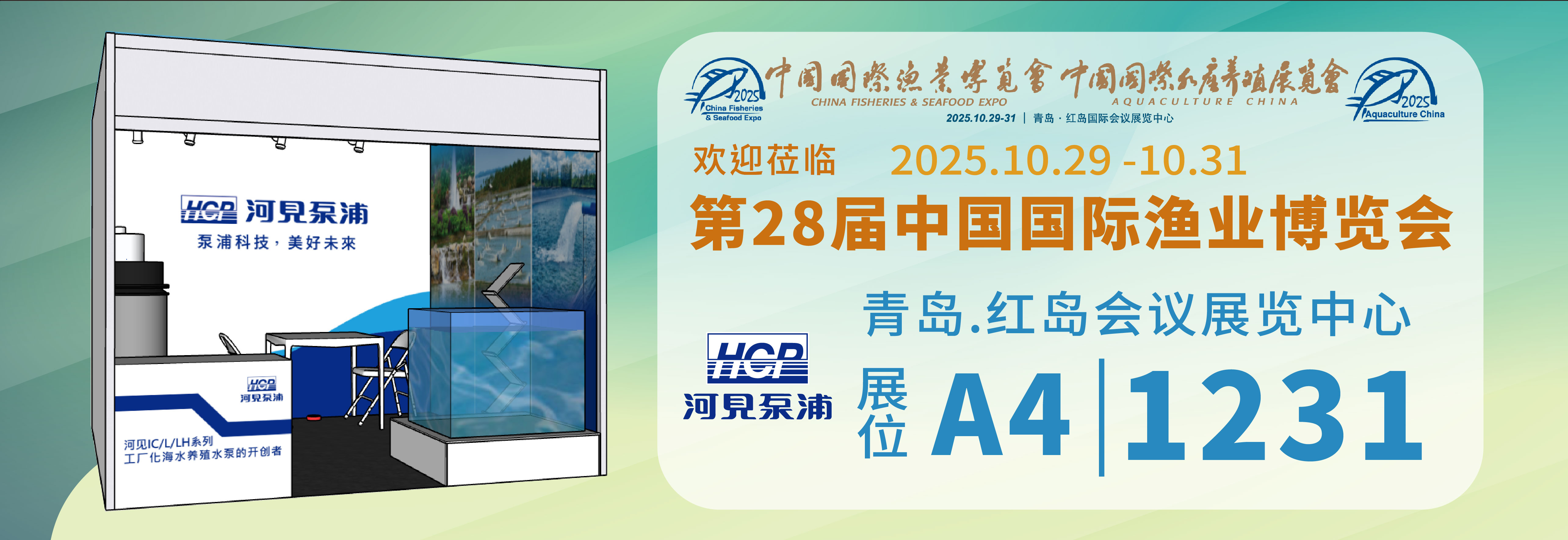 WW CHINA 2025 WEB_02.jpg