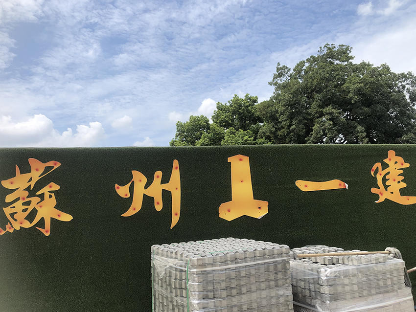 苏州妇幼保健院建设项目.jpg